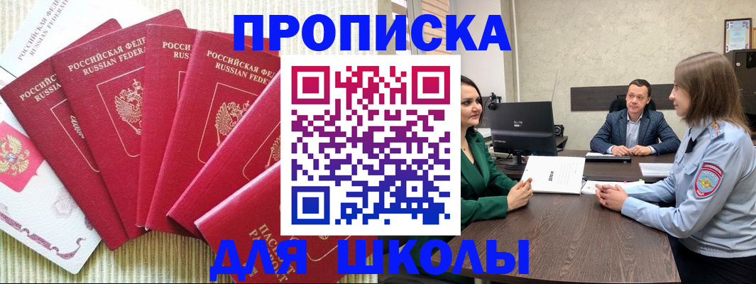 временная регистрация госуслуги в Кудымкаре