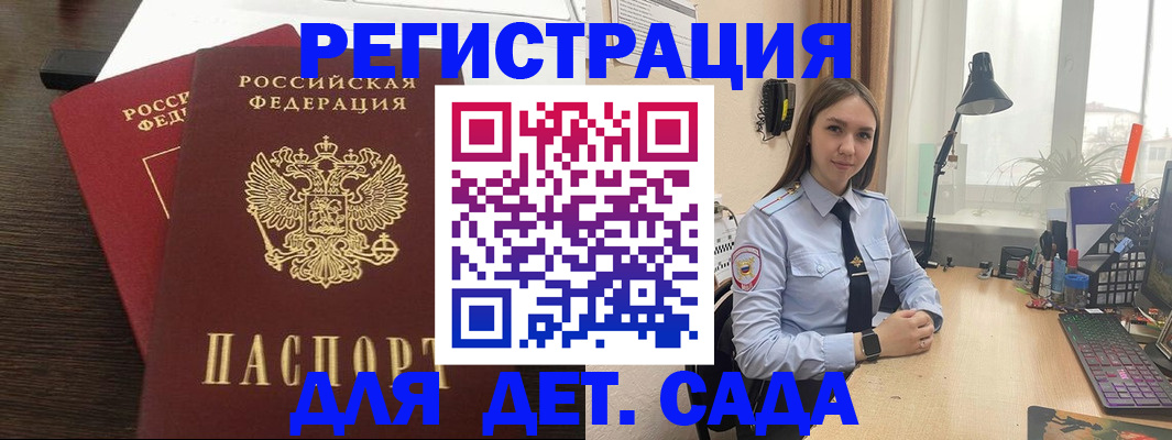 где прописаться в Кудымкаре